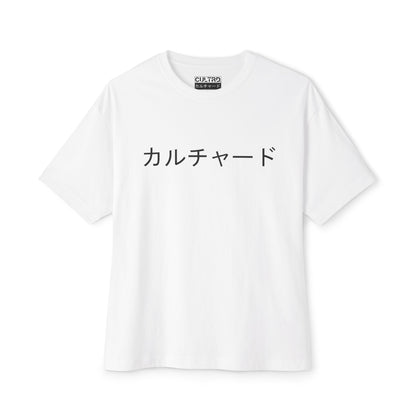Cultrd Japanese Oversize