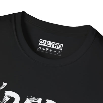 Cultrd Collection, Season 2: 'Dere To Dream Tee (Turqoise)