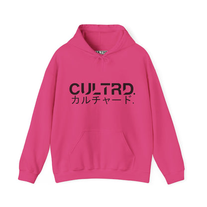 Cultrd Collection, Season 4: Respect The Iron. (Hoodie)